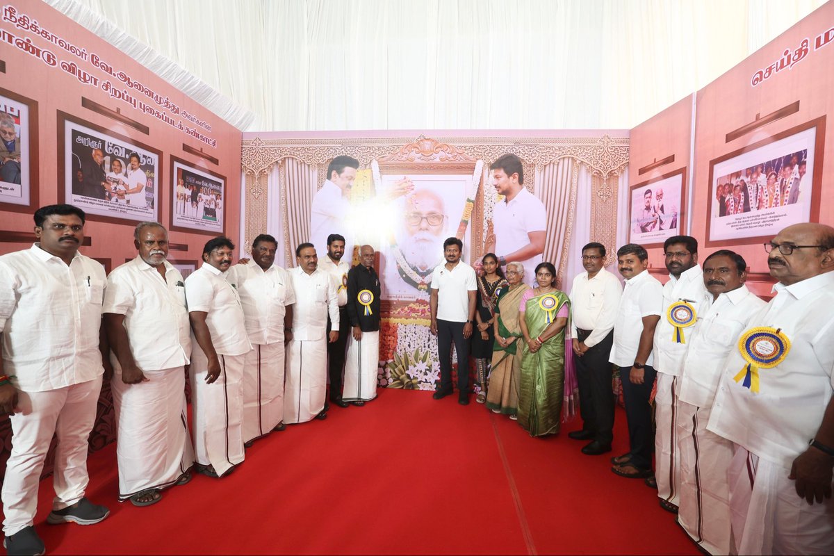 Udhaystalin's tweet photo. மாண்புமிகு முதலமைச்சர் @mkstalin அவர்கள் வழிகாட்டுதலின்படி, பெரியாரிய சிந்தனையாளர் - சமூகநீதி காவலர் அய்யா வே.ஆனைமுத்து அவர்களின் நூற்றாண்டு விழாவை பெரம்பலூரில் இன்று தொடங்கி வைத்து, அவரது வாழ்க்கை வரலாற்று புகைப்பட கண்காட்சியினை திறந்து வைத்து பார்வையிட்டோம்.

மேலும், அய்யாவின் நூற்றாண்டு மலரை வெளியிட்டோம். 

தந்தை பெரியார் வழியில் சமூக நீதி - சுயமரியாதை - பகுத்தறிவு சிந்தனைகளை வாழ்நாள் முழுவதும் பரப்பிய ஆனைமுத்து அய்யாவின் புகழ் ஓங்கட்டும்.

@sivasankar1ss @dmk_raja #PrabahakaranMLA @kannankosaka1 #ChinnappaK