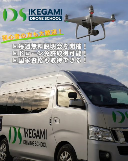 IDS_DRONE's tweet photo. 【4月の無料説明会スケジュール🌸】
IDS池上ドローンスクールでは、4月も毎週無料説明会を開催します。
初めての方や国家資格を目指す方も大歓迎です☺️
ご予約はプロフィールのリンクからどうぞ✨
#大田区 #池上 #ドローンスクール #国家資格 https://t.co/mydLnkz1m9
