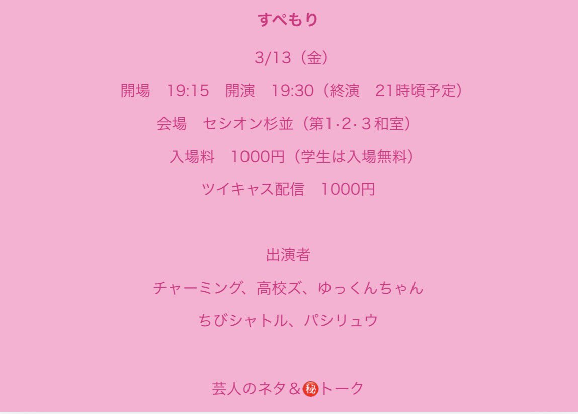 パシケン tweet media
