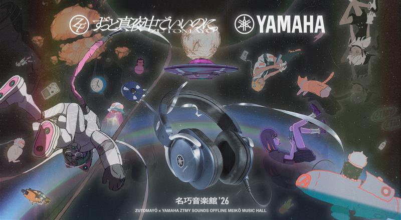 名巧音楽館'26】 26.3.27-5.25 ヘッドホン「HPH-MT8Z」発売を記念し