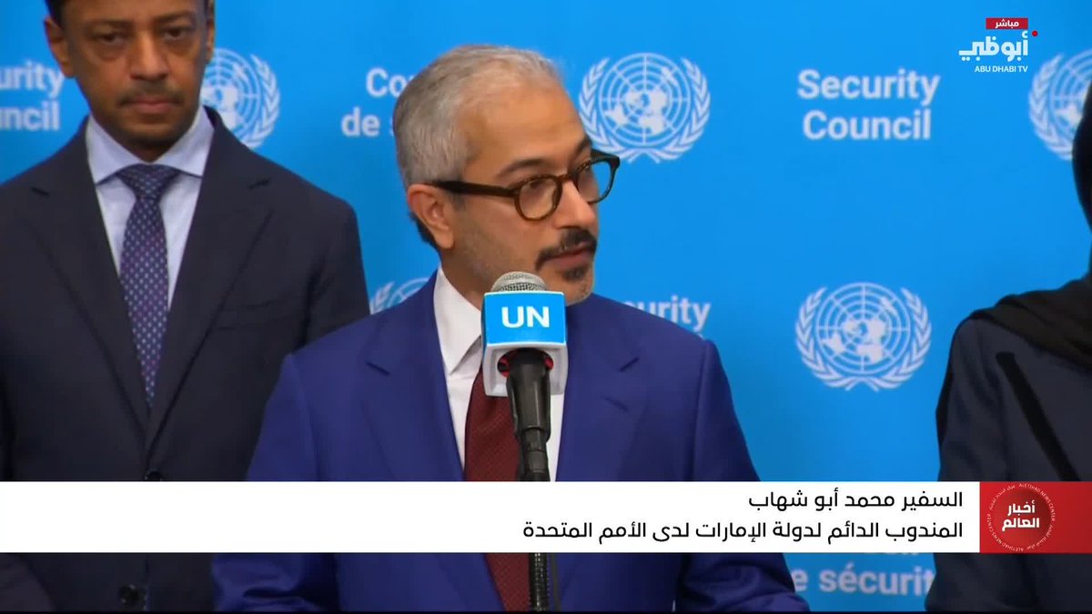 الإمارات: قوى الكراهية والتطرف لن تغير نموذجنا القائم على التسامح والتعايش #مركز_الاتحاد_للأخبار 