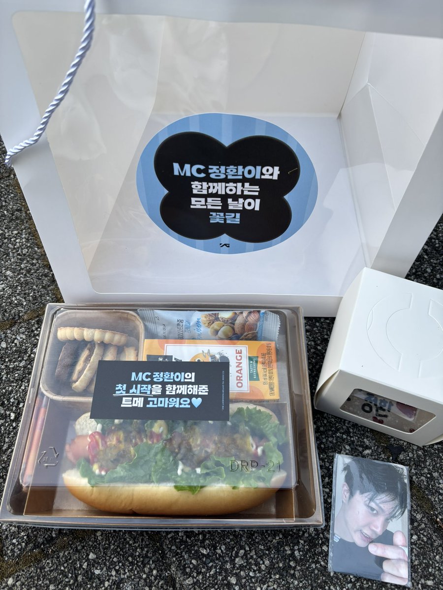 Perfect Storm🌪완벽폭풍 tweet media