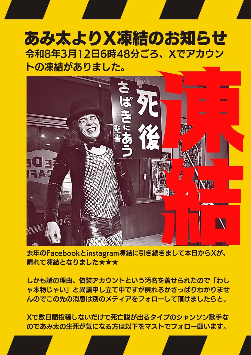 佐藤真也さん作品 ちび猫 【公式通販】
