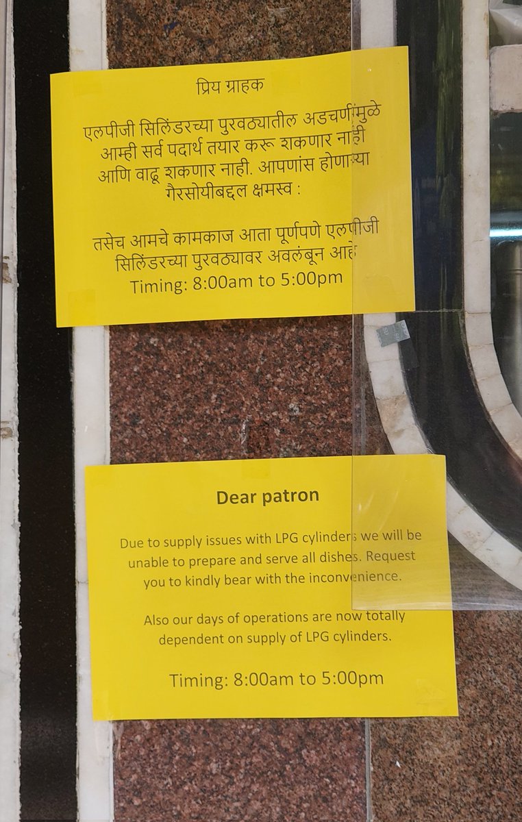 FalanaDhiikana_'s tweet image. #NewNotice #Update #Reopened #Limited #Restricted.