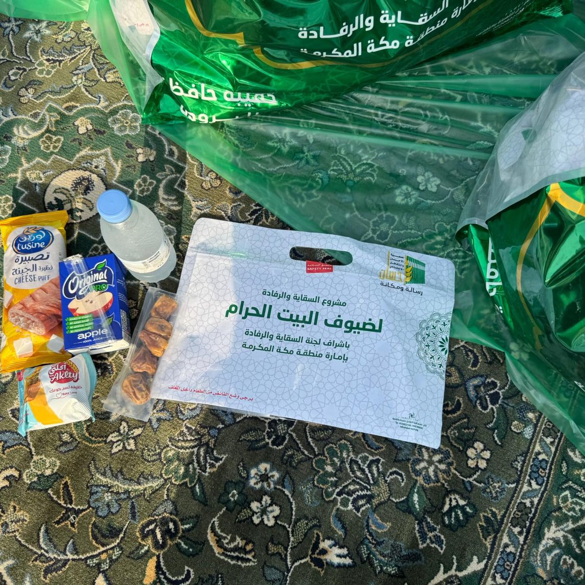 جمعية الإحـسان والتكافل الإجتماعي بمكة ehsanmakka@ tweet media