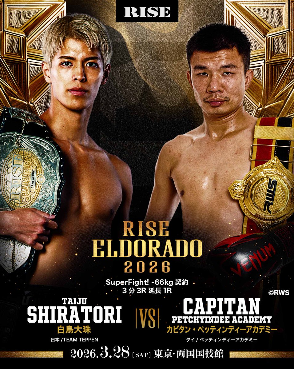 RISE OFFICIAL tweet media