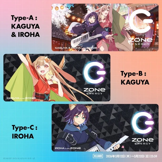 超かぐや姫！ グッズ情報 on X: 