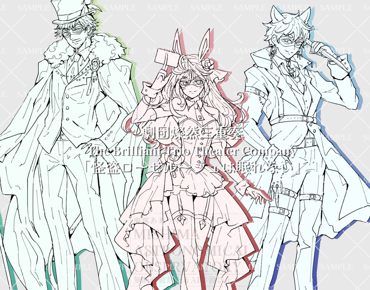 「WIP #OC #創作」|海嶌あありすけ@BOOTHのイラスト