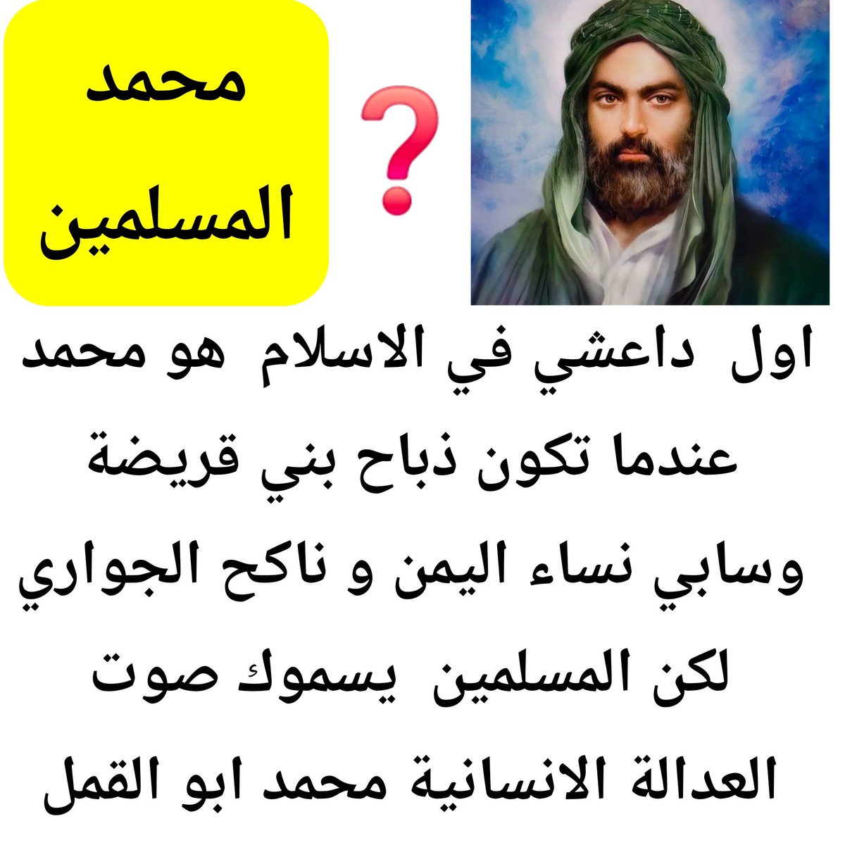 عمر عثمان tweet media