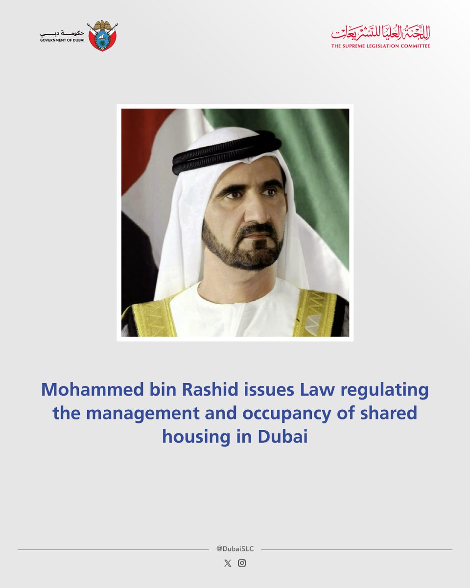 DubaiSLC's tweet image. Mohammed bin Rashid issues Law regulating the management and occupancy of shared housing in Dubai.

#Dubai_SLC #Legislation #Dubai #UAE