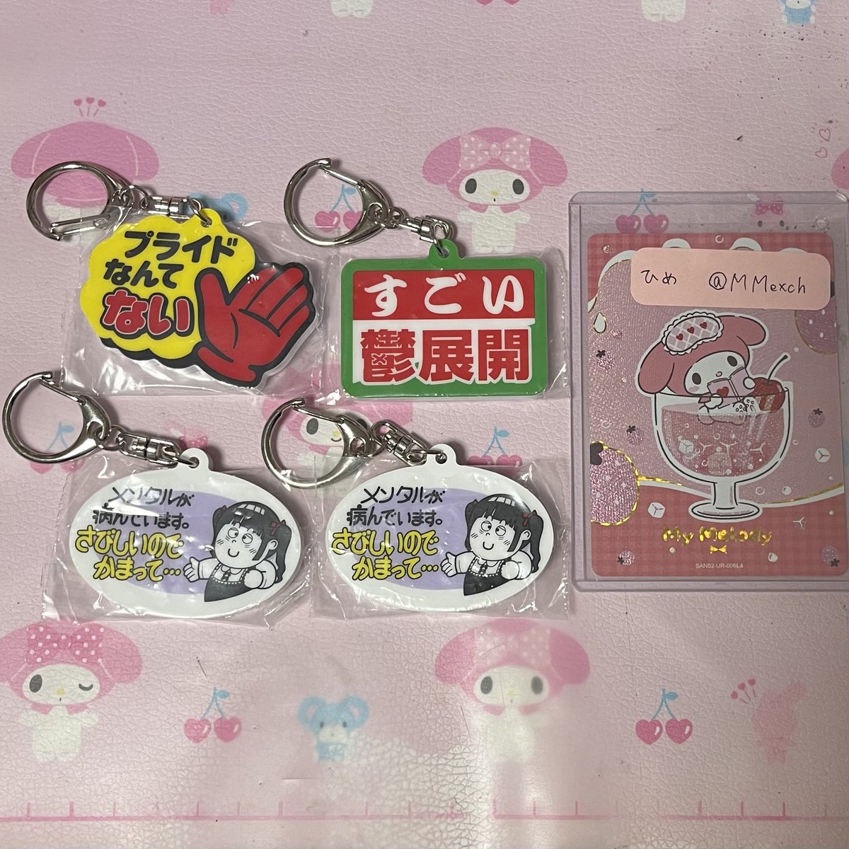 MMexch's tweet photo. 🎀交換【郵送のみ📮】リトリン必読
お仕事を頑張っている人の応援アクリルキーホルダー 3
譲￤プライドなんてない、すごい鬱展開、メンタルが病んでいます。さびしいのでかまって…
求￤すぐお腹を壊す！ 2点
ピンポイントで難しいかと思いますがよろしくお願いいたします🙇‍♂️お気軽にお声掛けください！ https://t.co/2J1a4HwcLv