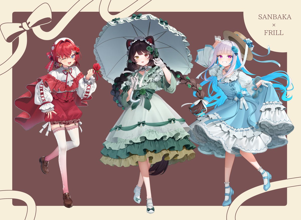 🎀さんばか×フリル🤍