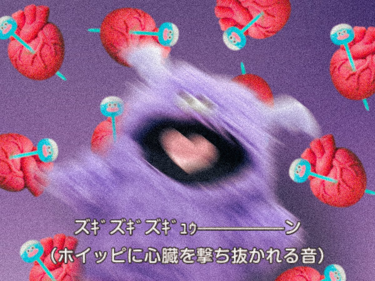 ホイッピ&ラッピ tweet media