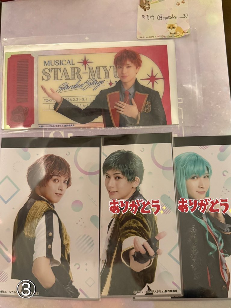 のすけ tweet media