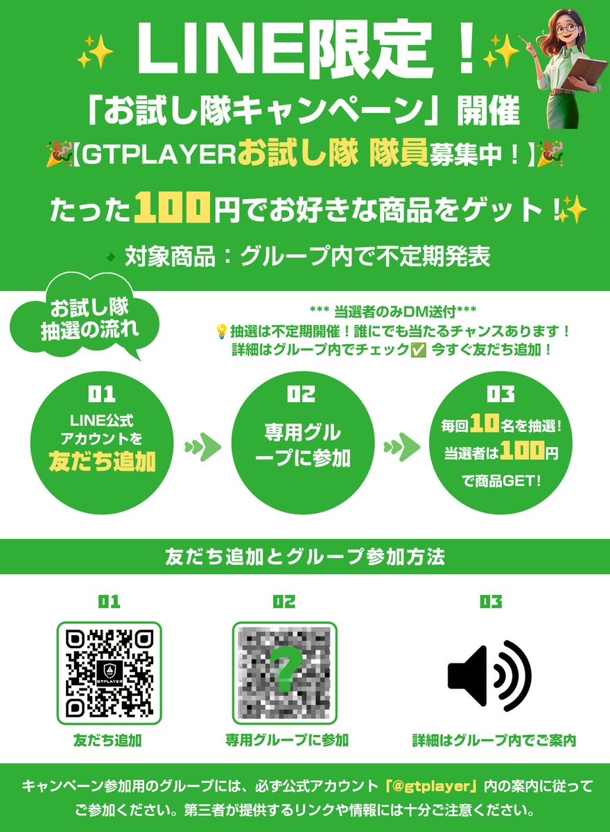 GTPlayer JP tweet media