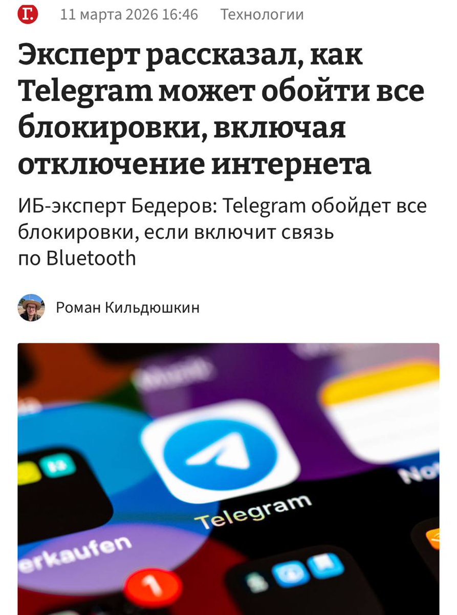 Палыч tweet media
