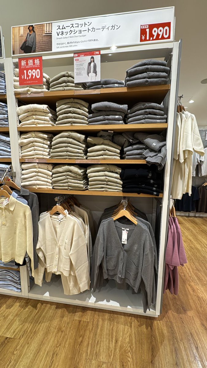 sugar honey ice & tea 🍹 tweet media