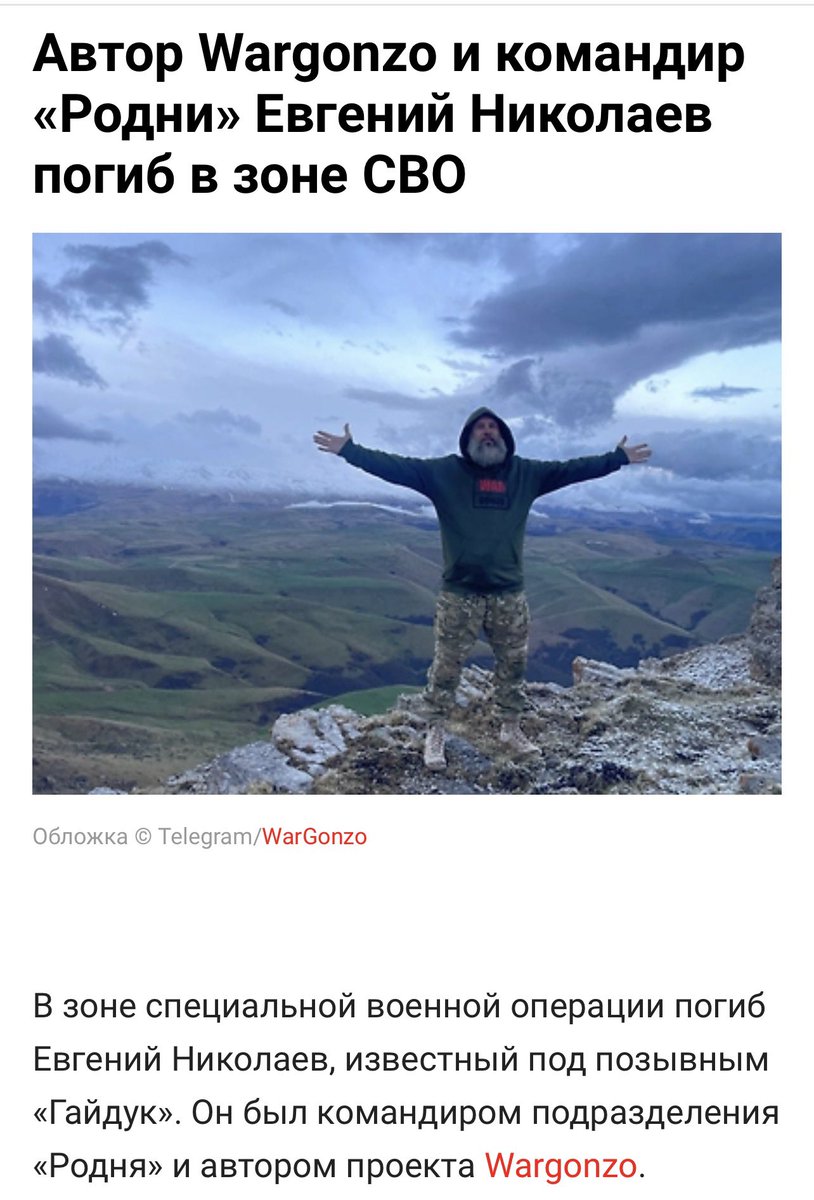 Аркадий Бабченко tweet media