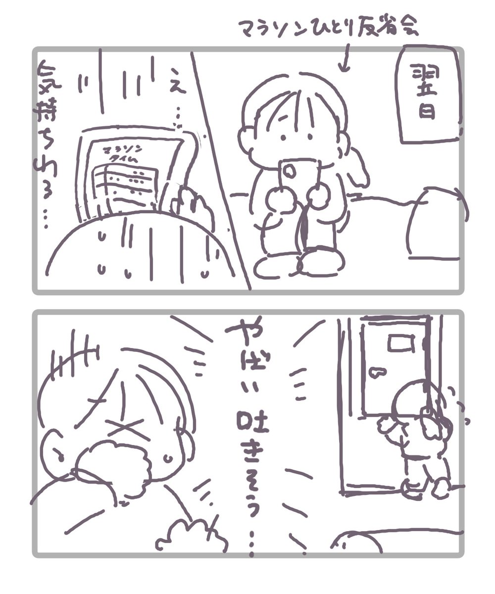 kei／からだ図鑑🇰🇷ver.発売中 tweet media