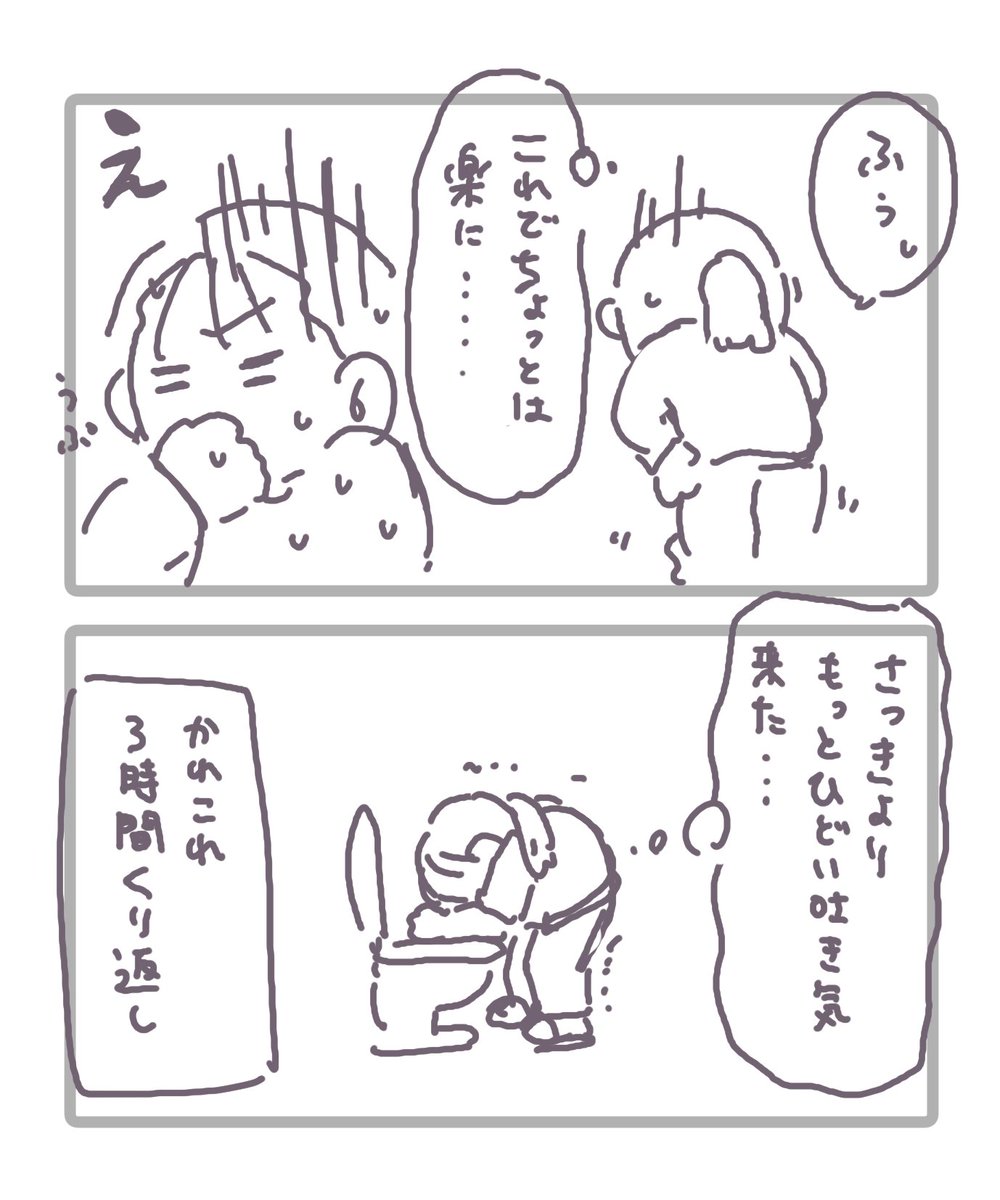 kei／からだ図鑑🇰🇷ver.発売中 tweet media