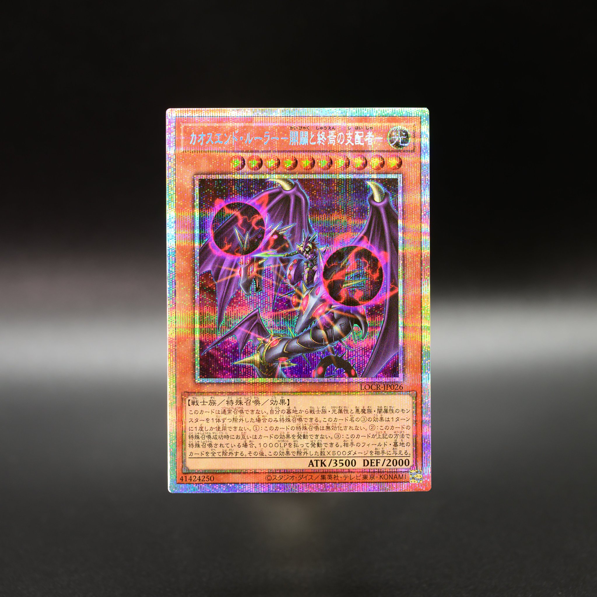 公式】遊戯王OCG on X: 