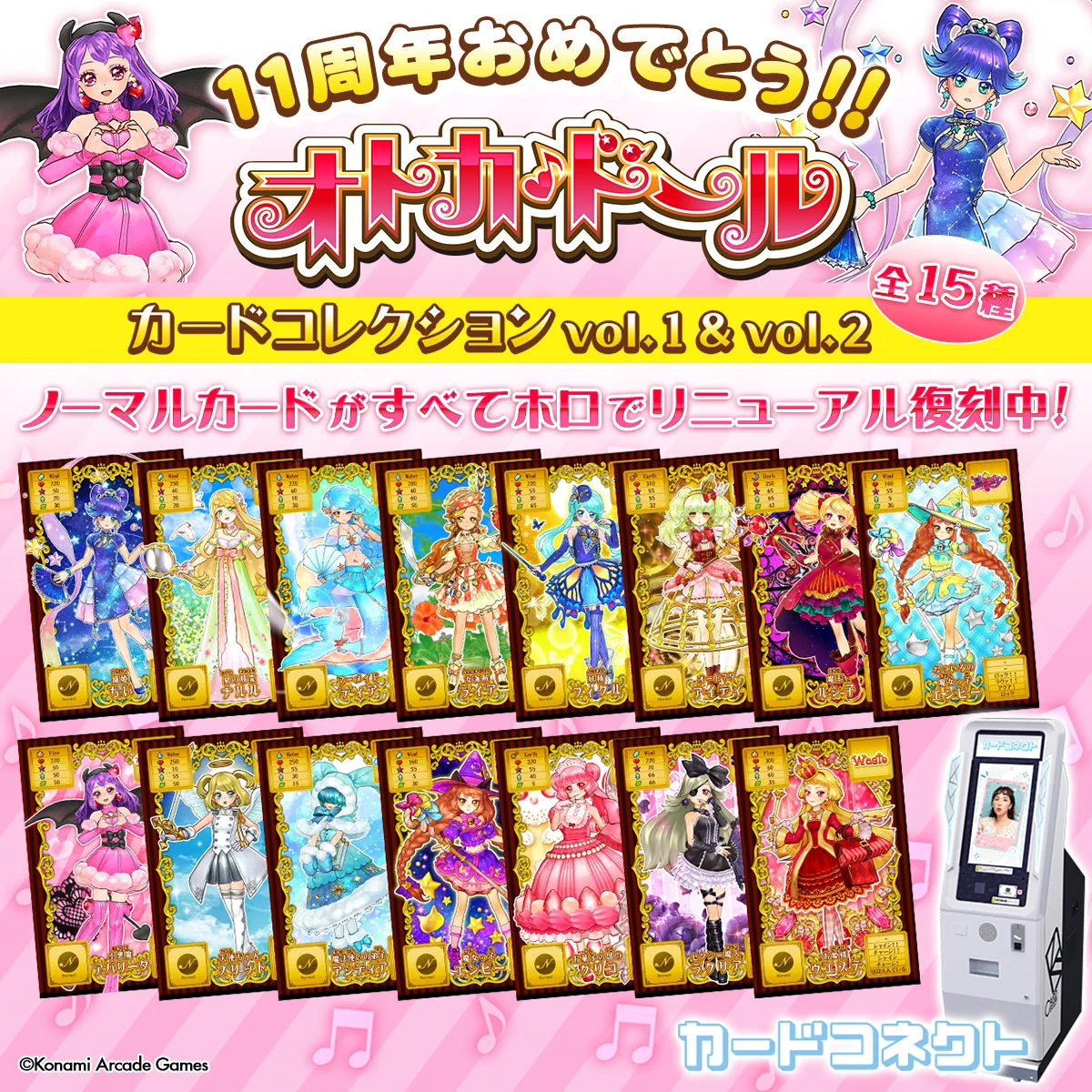 オトカドールカード HDMnrddbQAAgp6J?format=webp&