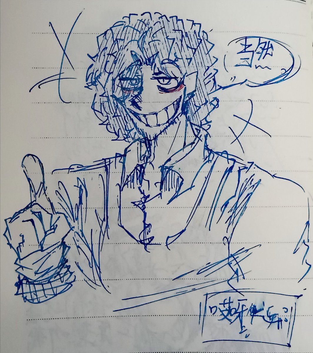 My boyfriend with me .
#oc #doodle