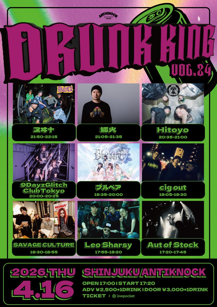 ANTIKNOCK tweet media