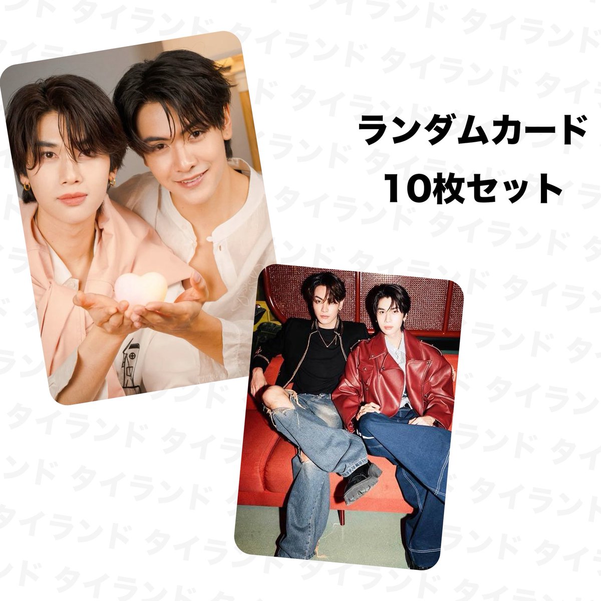 GMMTV JoongDunk FANFEST GMMTV's シ公式直営ストア 公式通販 ぴ*ぴ様