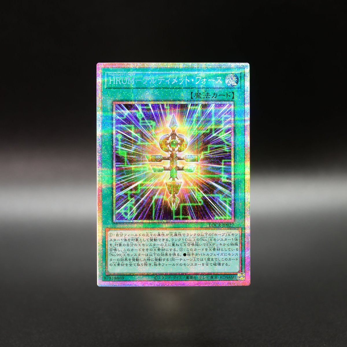 【公式】遊戯王OCG tweet media