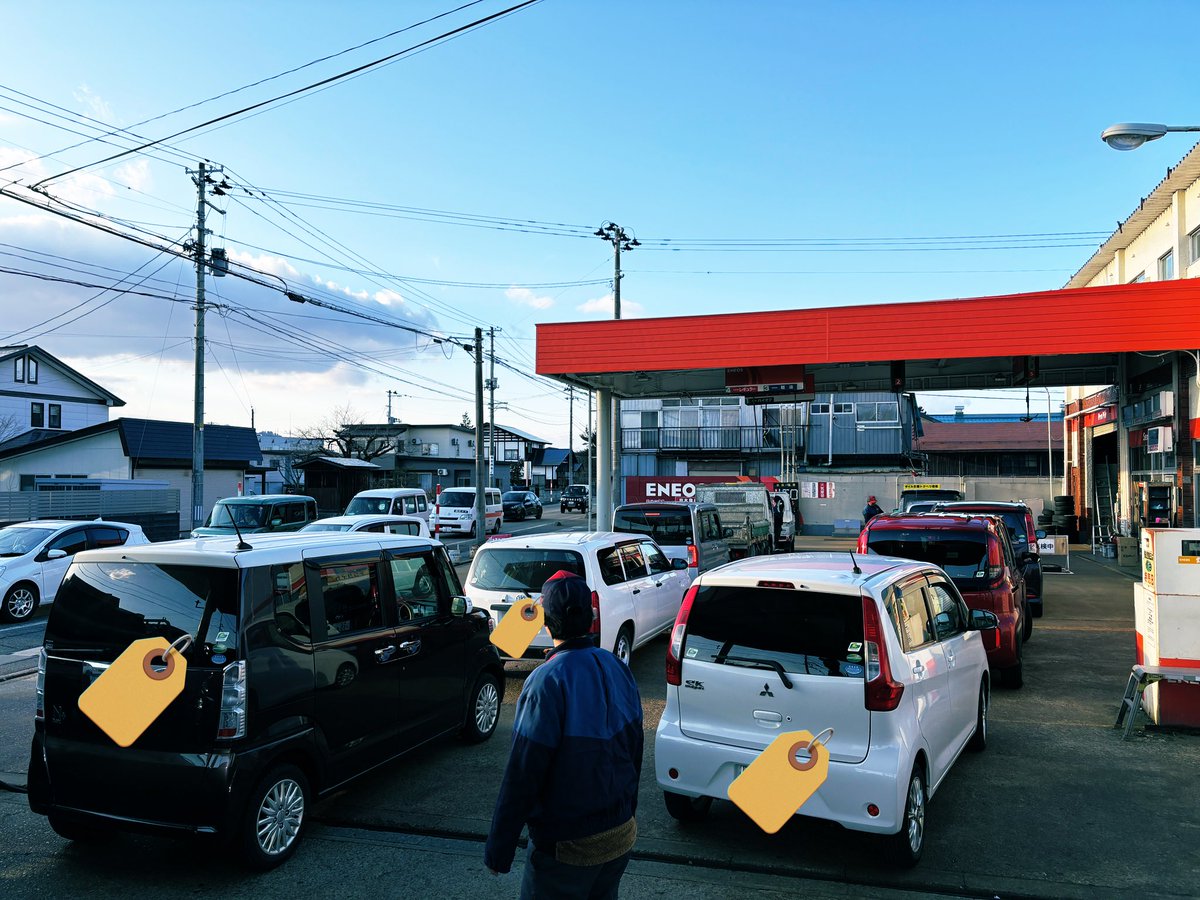suzusyo_ENEOS's tweet photo. まだまだガソリンあります！

仕事帰りに寄ってください！

#ガソリン #値上げ前 #明日から値上げ #秋田 #大仙市 #仙北市 #美郷町 #横手市 #湯沢市 #由利本荘市 https://t.co/wS6jlXzvhq