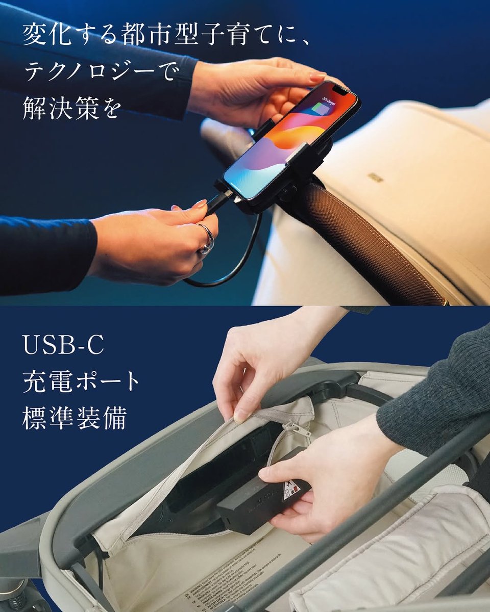 マキシコシ日本公式(MaxiCosiJP) tweet media