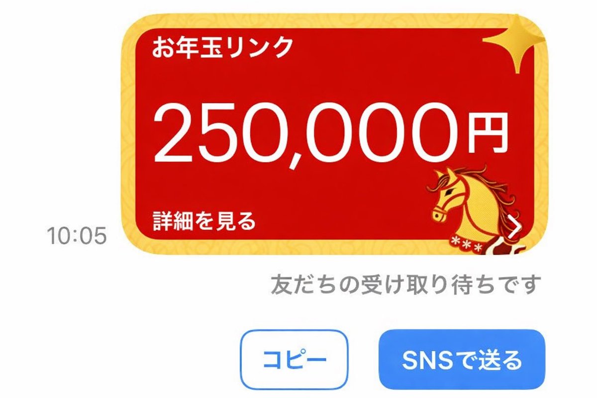 Emi_Takahashii's tweet photo. 今月の給料日記念🎉

フォロワーさんへの感謝を込めて
PayPayギフト企画やります！

10名の方に10万〜200万円分🎁

【参加方法】
1️⃣@[emi_takahashii] フォロー
2️⃣このツイートにいいね
3️⃣RT
コメントを残してください!
3月16日まで！
当選者にはDMします

いつも応援ありがとう😊 https://t.co/0y1ShYFyBe