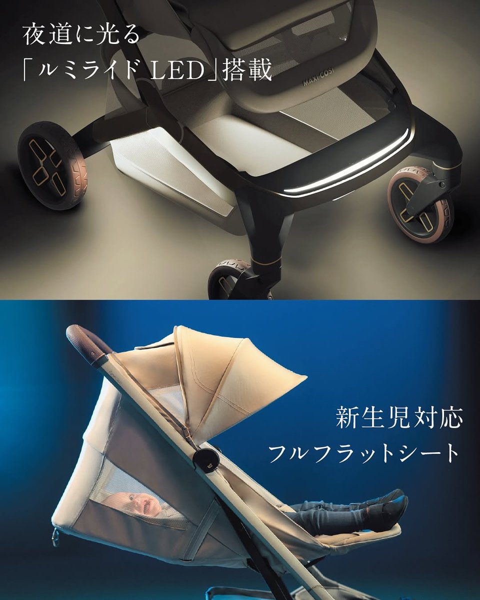 マキシコシ日本公式(MaxiCosiJP) tweet media