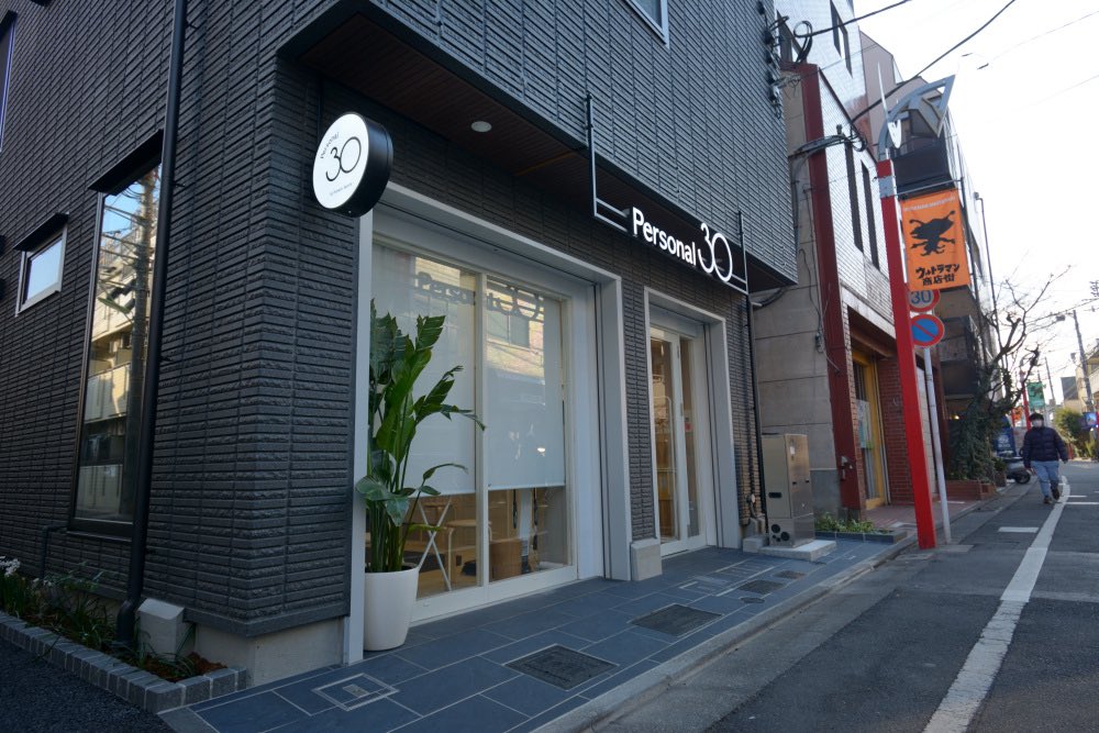 SOSHIGAYASHOTEN's tweet photo. 【ＨＰ更新】
新規加盟店
『Personal 30 祖師ヶ谷大蔵』
https://t.co/22XlRAqLNC

コナミスポーツが運営するパーソナルジムです。1回30分でできるプログラムを用意しているので、買い物のついでや、仕事帰りなど日常のちょっとした時間でも気軽にトレーニングできます。

#祖師ヶ谷大蔵 https://t.co/TjoQX7oAII