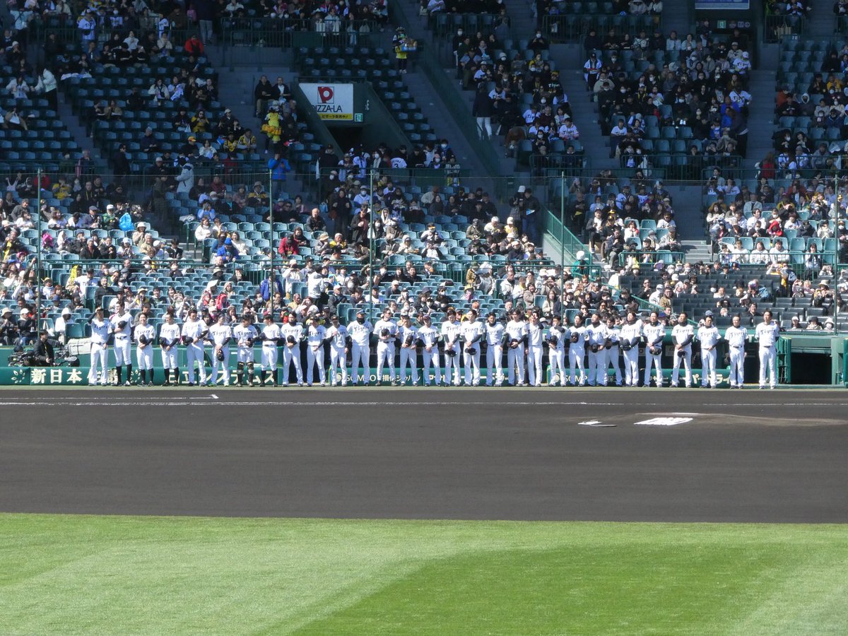 gromsyellow's tweet photo. 全員で黙祷(＞人＜)
#阪神甲子園球場 #阪神タイガース #埼玉西武ライオンズ #オープン戦 2026/3/11 https://t.co/rpspsOccUT