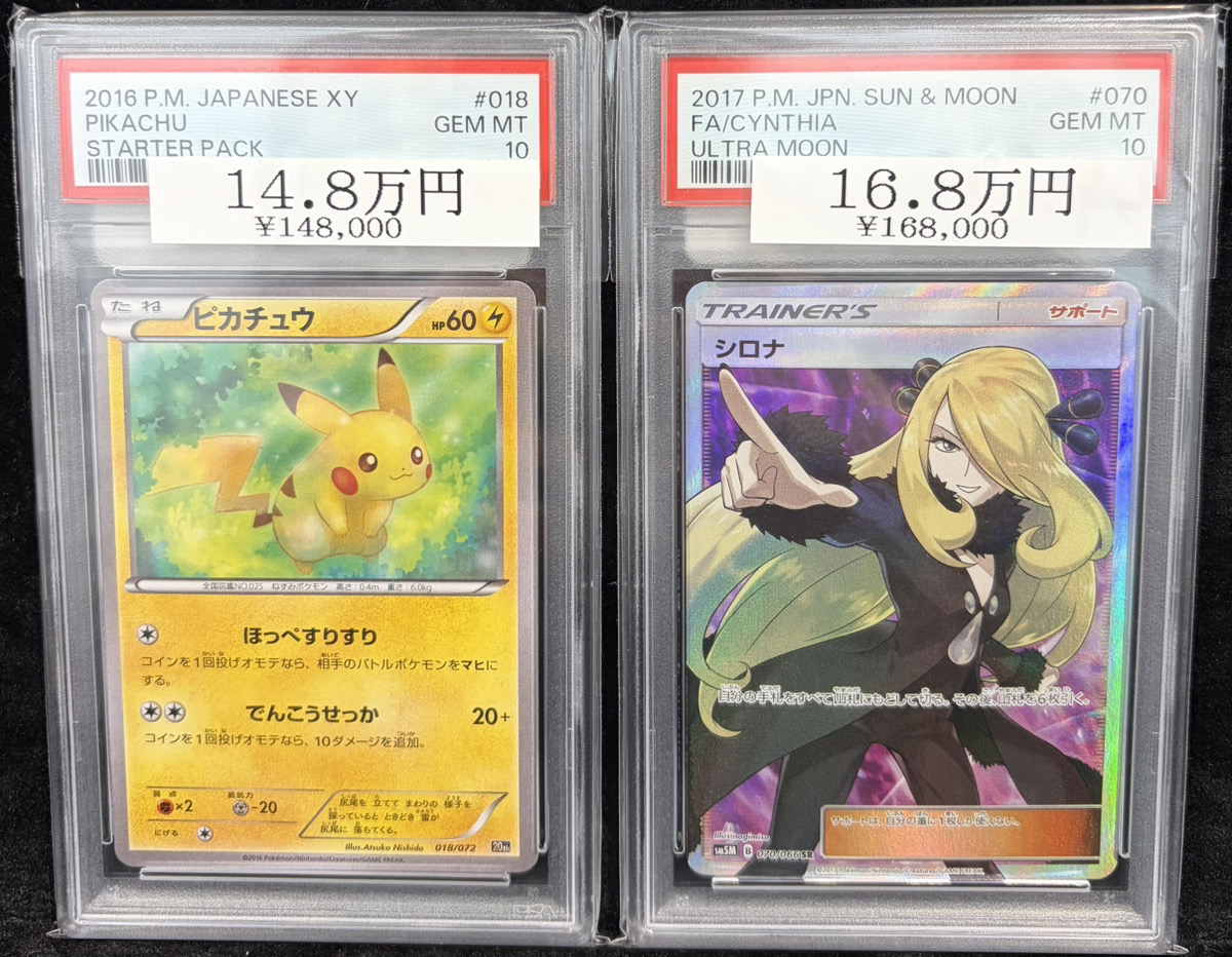 ポケモンカード ポケモンカード シロナ SR 2018 シロナ SR ポケモンカード ポケモンカード シロナ SR 2018 シロナ SR