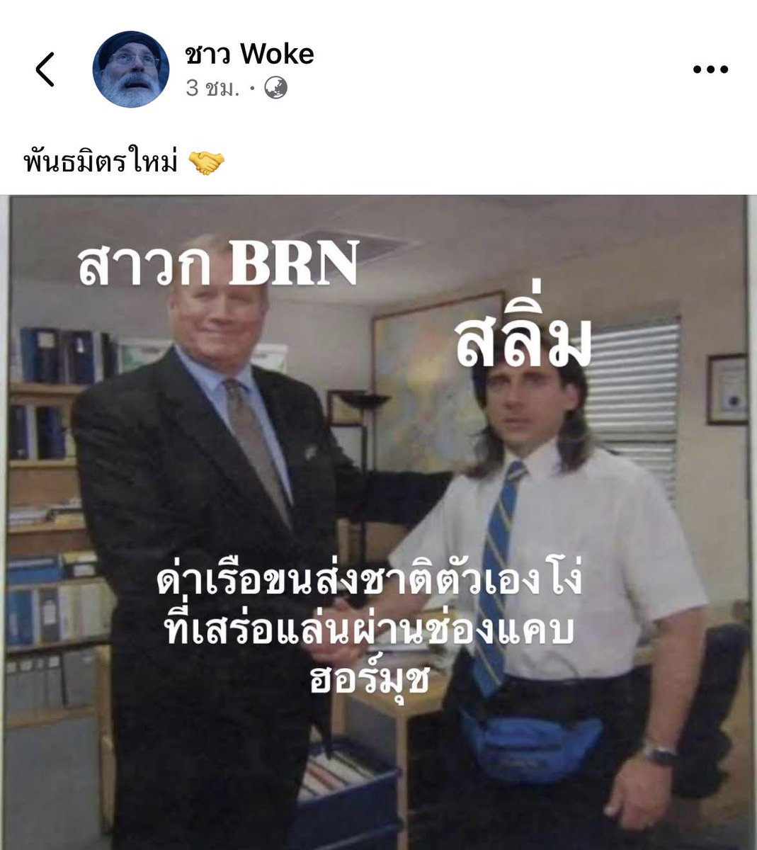 Mansohui tweet media