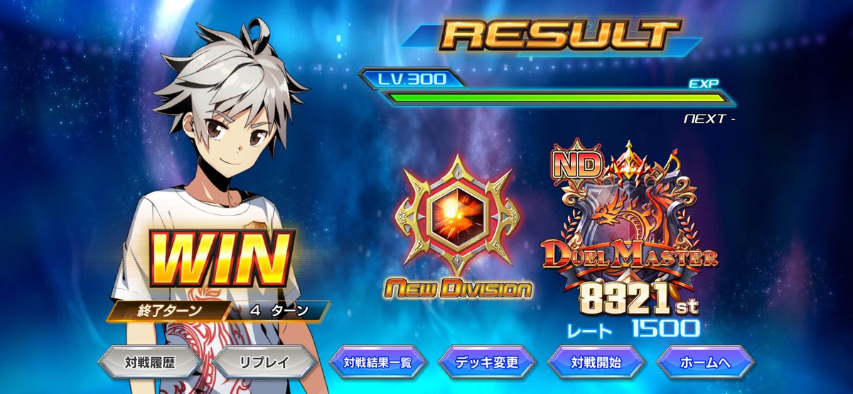 業欲のマントラゾロスター tweet media