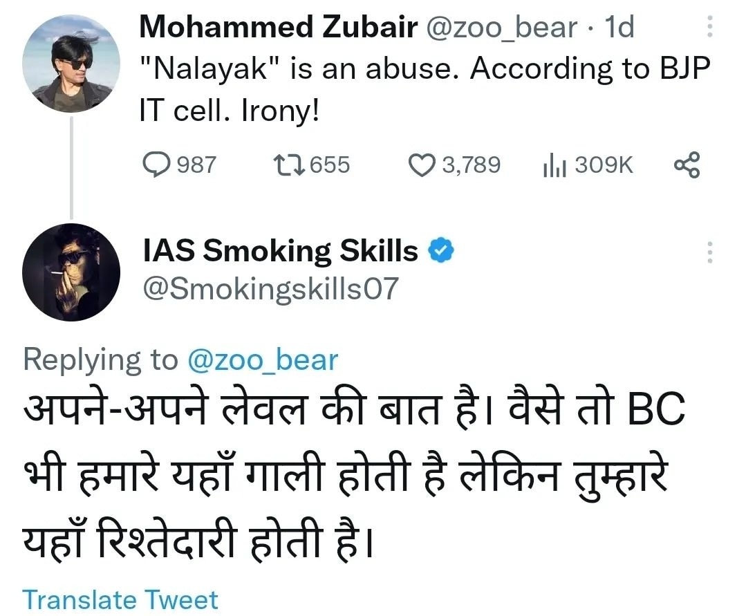 Isse Jyada Brutal Kya Hoga 🤣🤣🔥🔥
