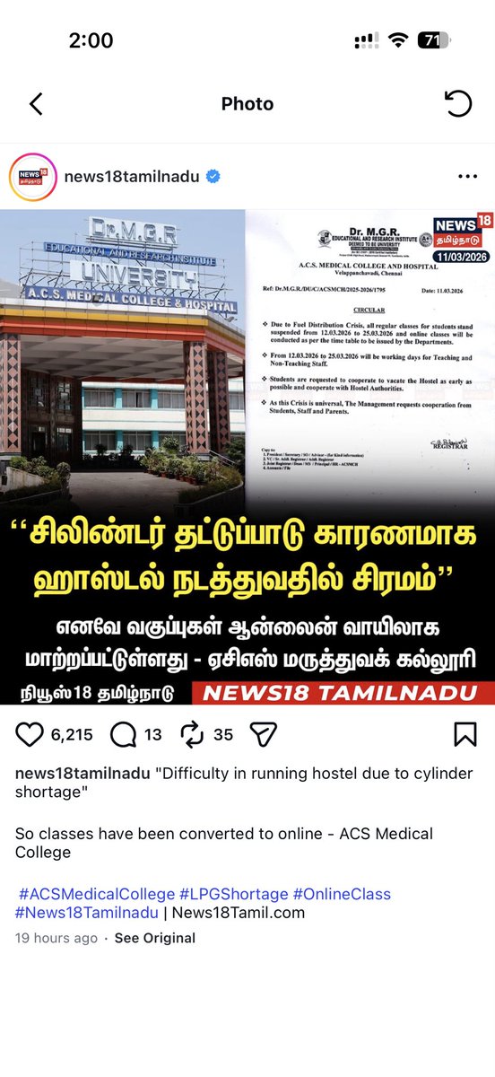 Dharmik_2931's tweet photo. Where is NMC Now..?!!?!
#NationalMedicalCommission
#withdrowNMCnotice 
#justiceforfmg https://t.co/TbS9iN1Jss