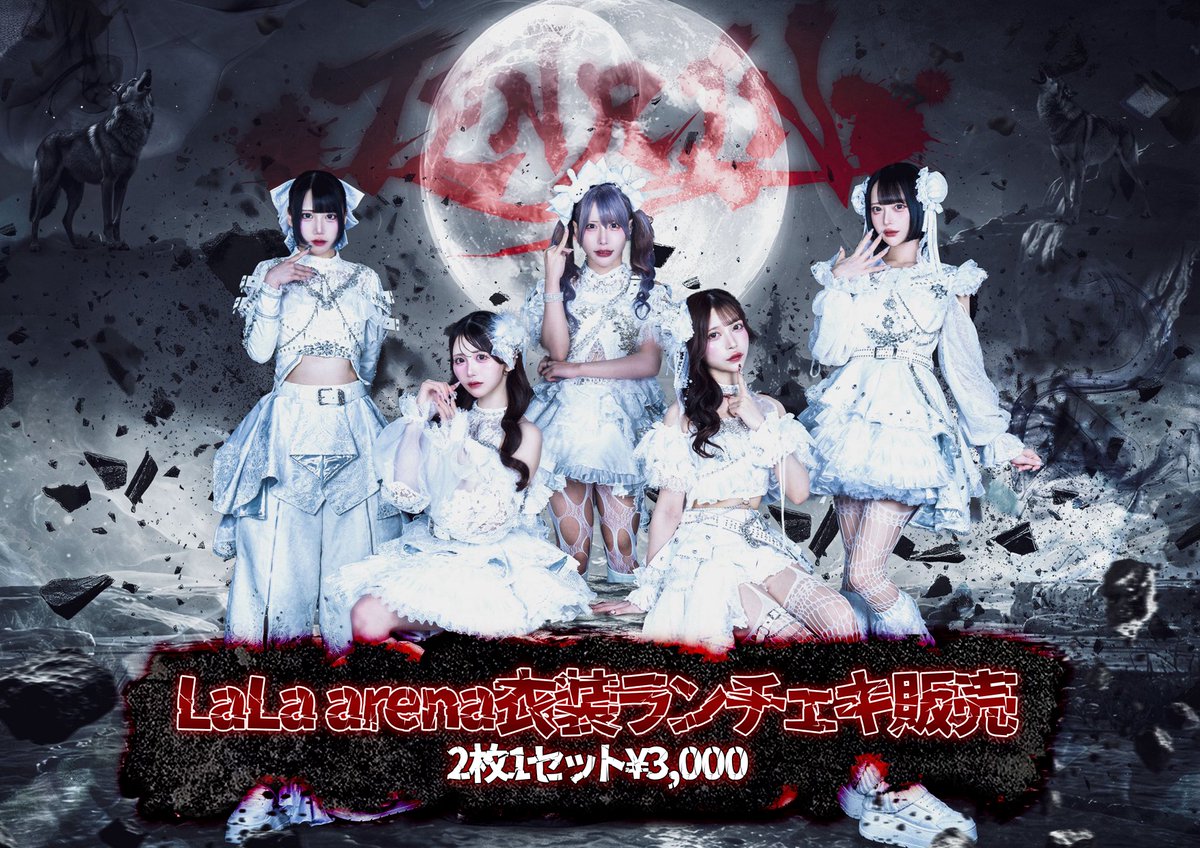 【バラ売り️⭕️】TENRIN 蓮花うらら ランチェキ セット 蓮花うらら TENRIN ランチェキ 【公式通販】