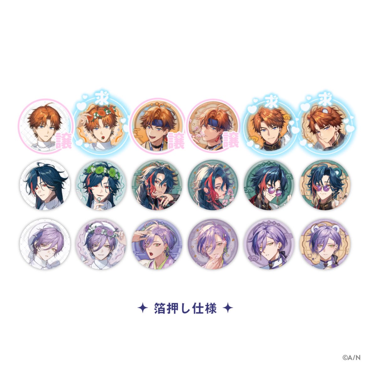 塩宮 tweet media