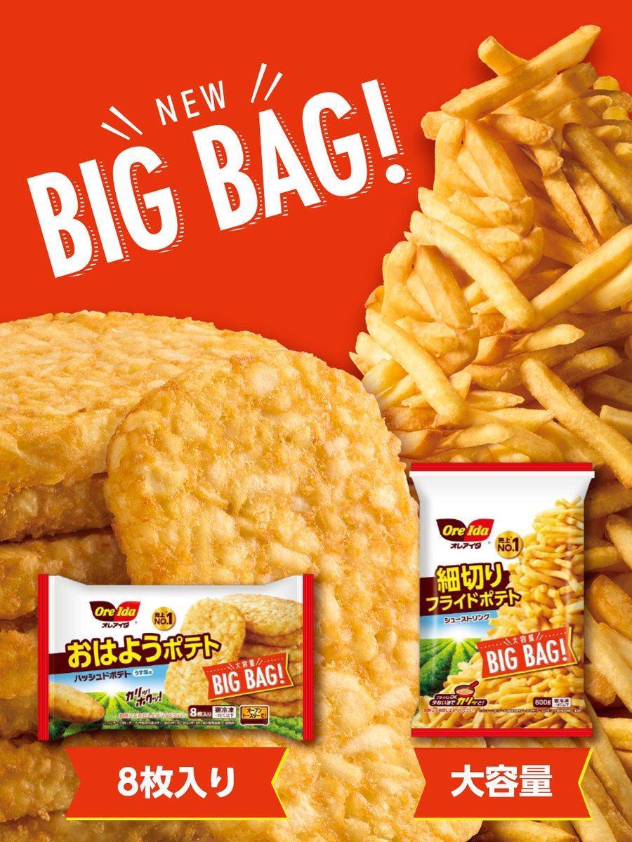 オレアイダ tweet media