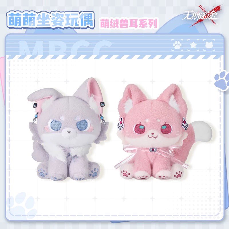 猫谷園•*¨*•.¸♬︎