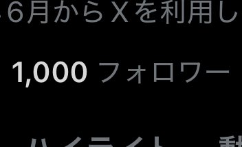 ぽちょぽち tweet media