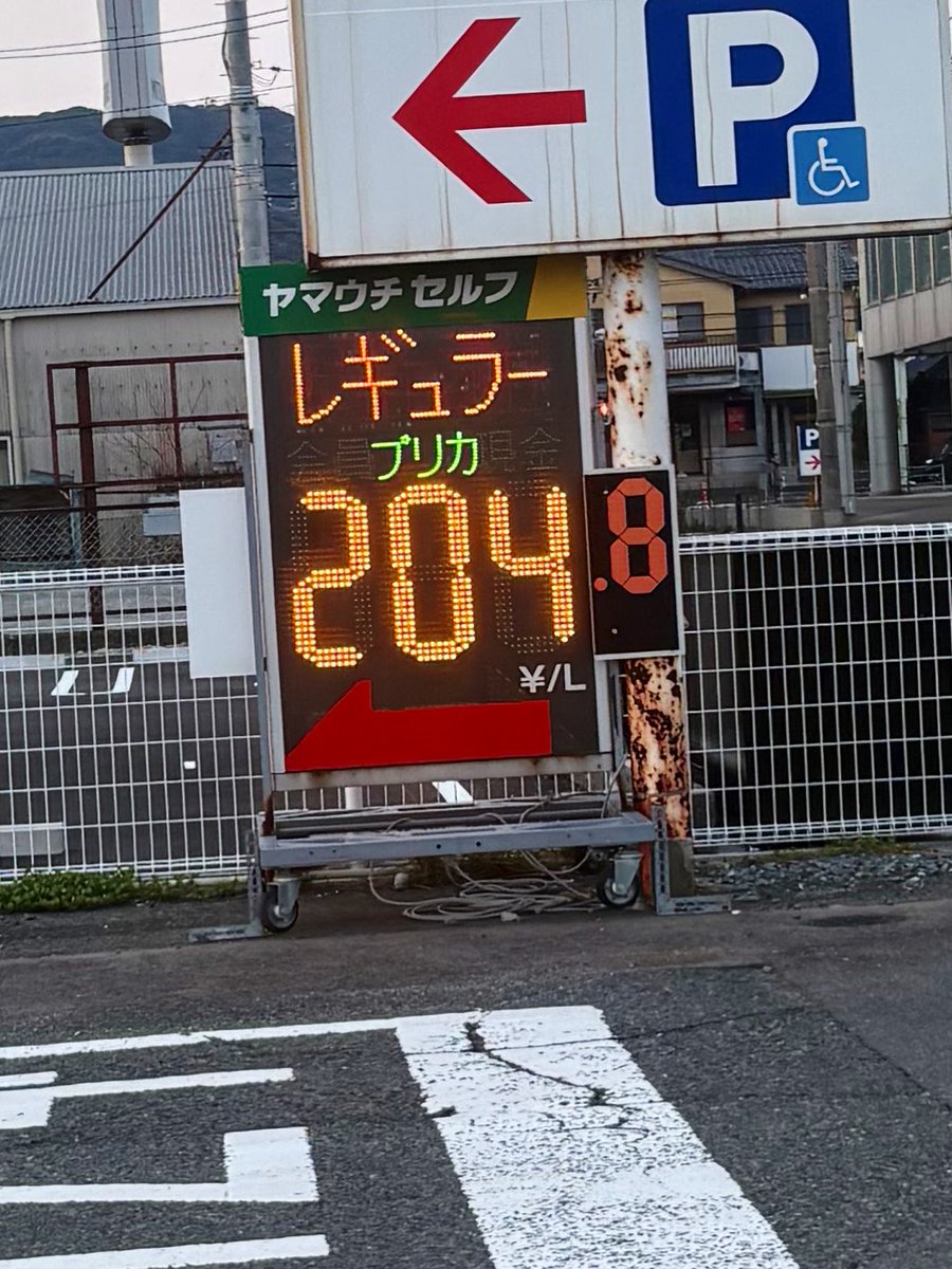 elf0704's tweet photo. おいおい…まじか… https://t.co/YN6YjbCcjD