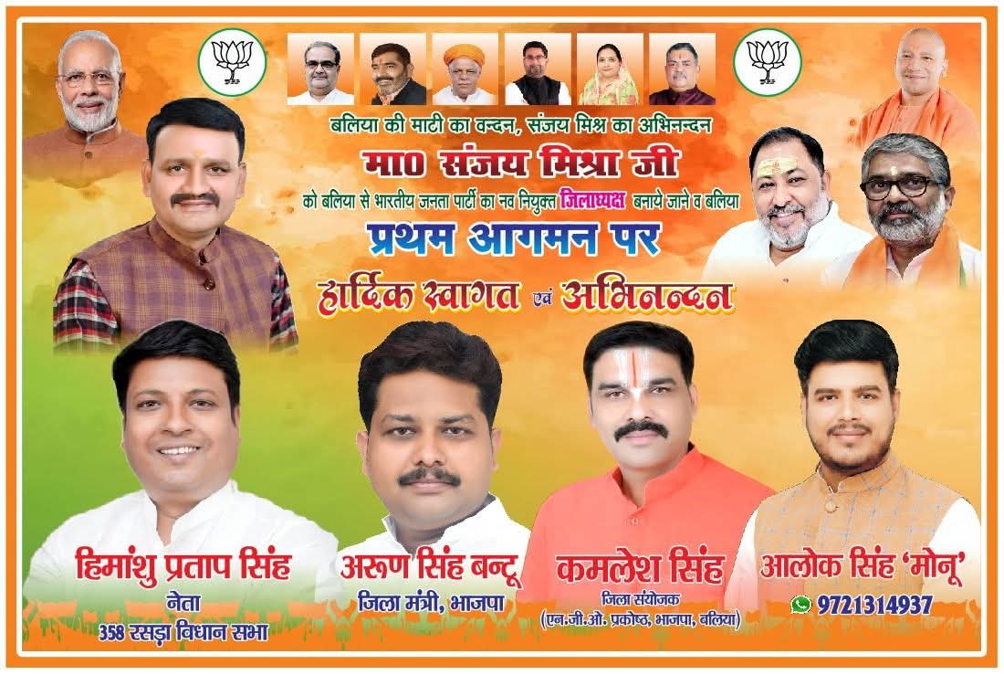 स्वतंत्र विचार मंच tweet media