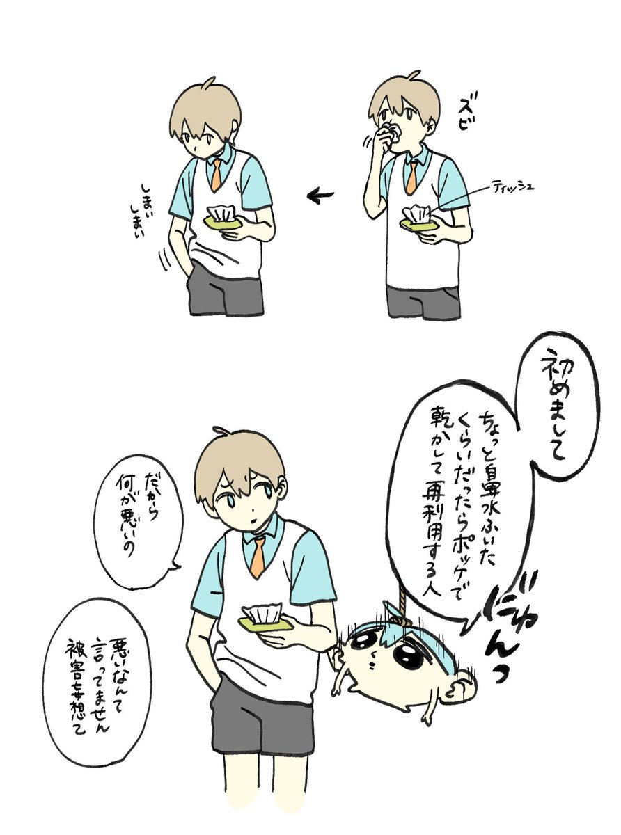 いくぜ！ tweet media