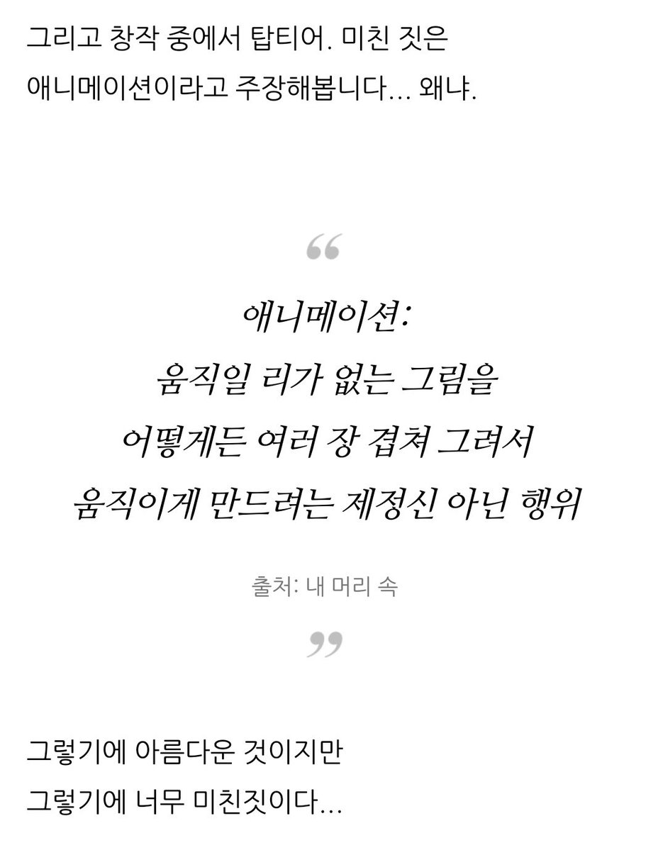 코즈미子ずみ tweet media